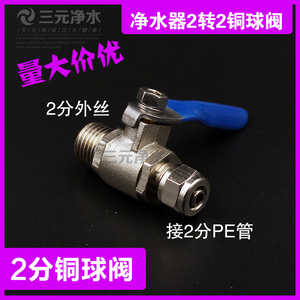 美的凈水機配件全解析 保障凈水品質，守護家人健康